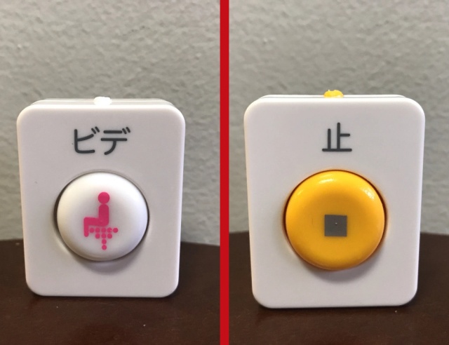 Japan’s Bidet Toilet Capsule Toys
