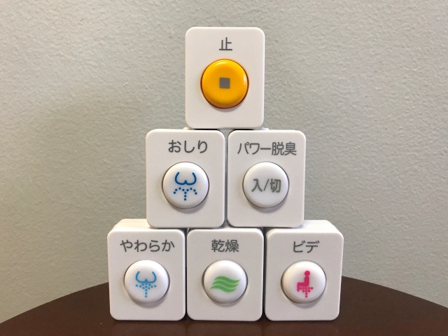 Japan’s Bidet Toilet Capsule Toys