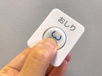 Japan’s Bidet Toilet Capsule Toys