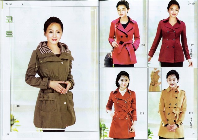 North Korean Fashion Magazine