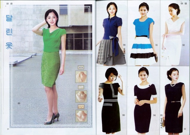 North Korean Fashion Magazine