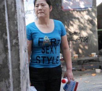 Funny T-shirt Fails