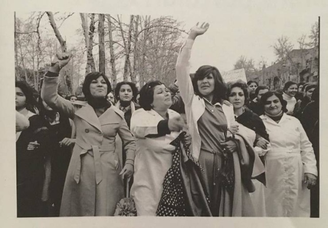 Iranian Women Before The Islamic Revolution Of 1979, part 1979