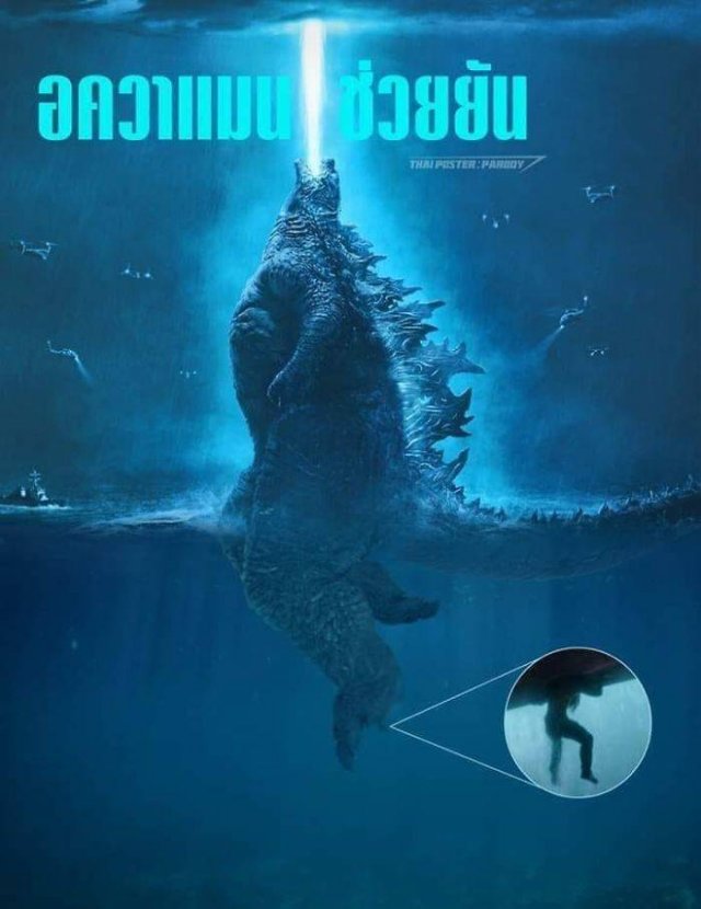 How Does Godzilla Stand In The Middle Of The Ocean?