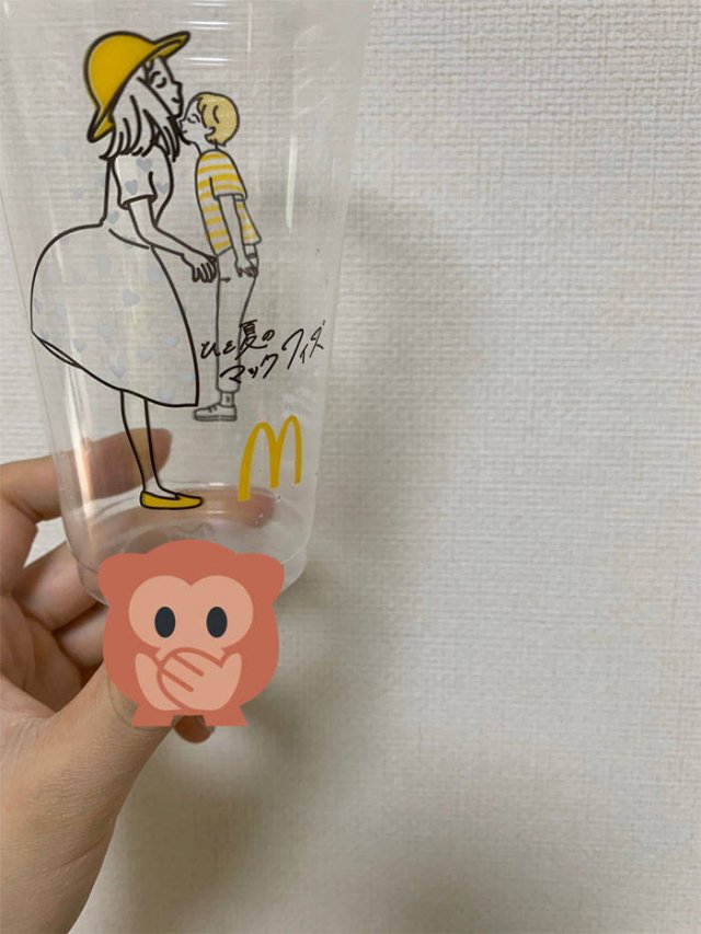 Japanese McDonald Introduced A New Cup Design...