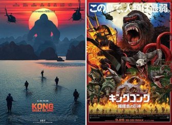 How Movie Posters Look Like In Other Countries