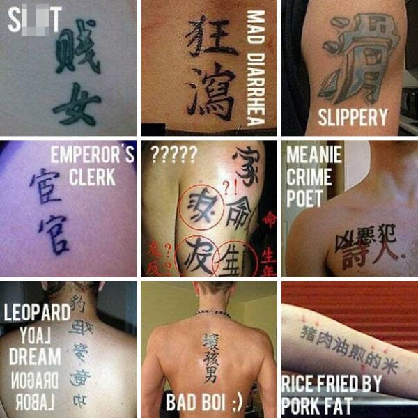 Foreign Language Tattoos Fails