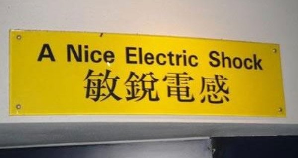Wrong Translation