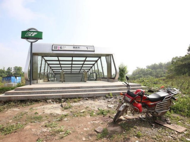 Weird Subway Station In China