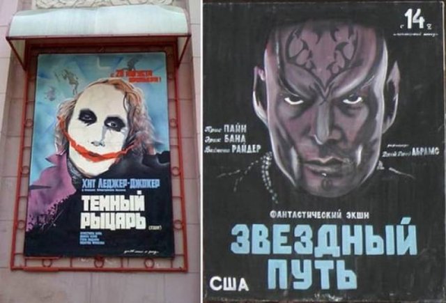 Weird Russian Movie Posters
