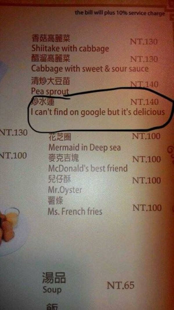Lost In Translation, part 2