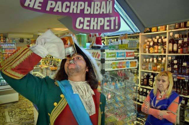 Strange Photos From Russia, part 14