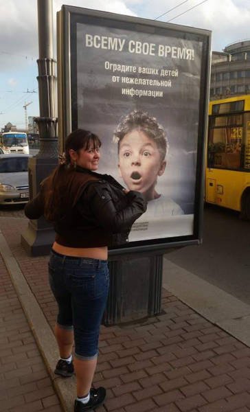 Strange Photos From Russia, part 55