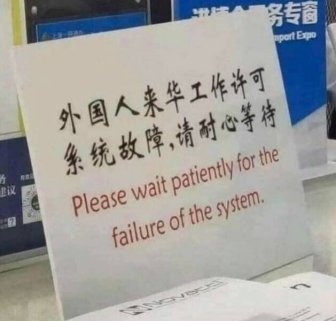 Fascinating But Strange Photos